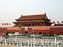 Tiananmen Tower (Gate of Heavenly Peace)