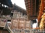 Wooden House of Boji Miao Village