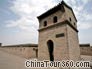 The Watch Tower, Pingyao