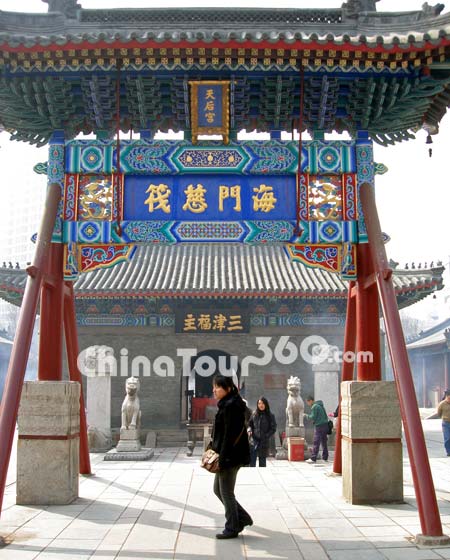 Memorial Archway of Tianhou Palace