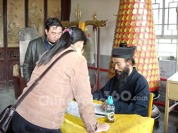 A Fortune Teller in Yongle Palace