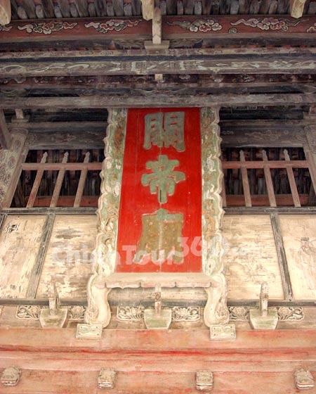 Yuncheng Guandi Temple