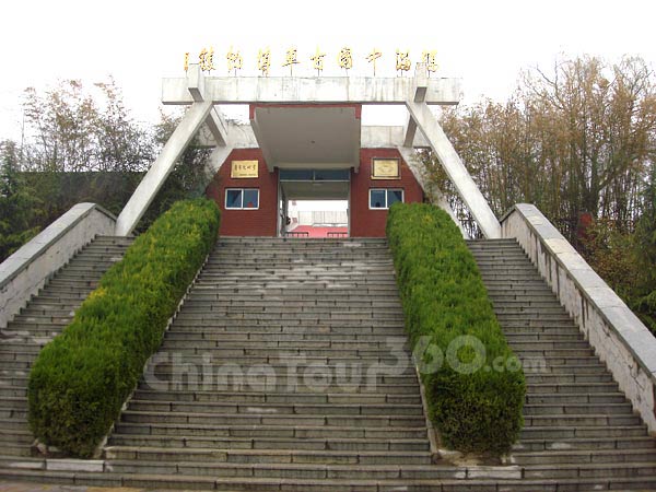 Entry Gate of China Ancient Chariots Museum