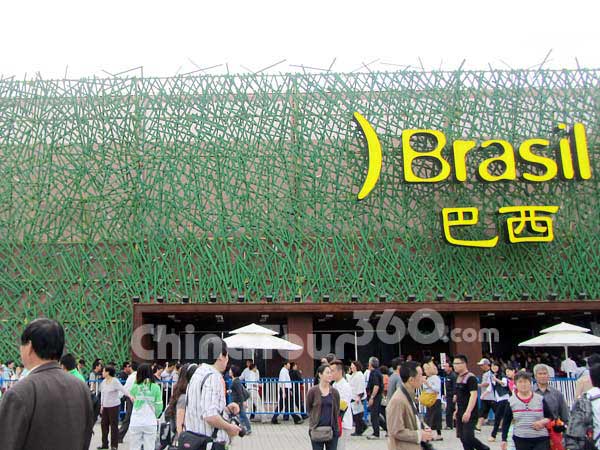 Brazil Pavilion, Shanghai Expo