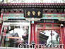 Huixiantang Restaurant
