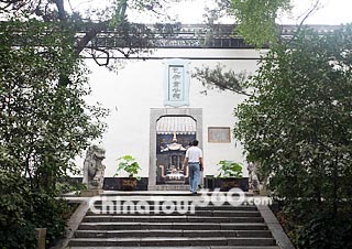 Lord Bao Temple, Hefei