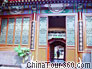 Gate of Beihai Fangshan Restaurant