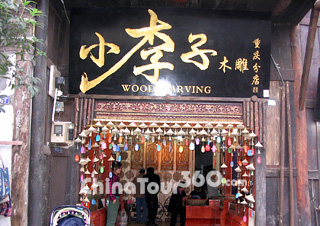 A Wooden Carving Shop
