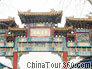 Painted Zhaotai Gate 