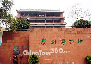 Guangzhou Museum