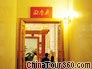 Hunan Hall