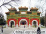 Glazed Archway, Guozijian (Imperial College/Academy)