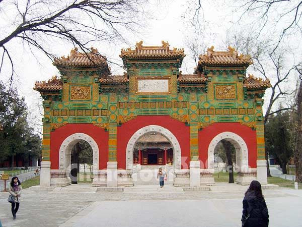 Glazed Archway, Beijing Guozijian