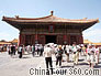 Jiaotaidian, Beijing Forbidden City