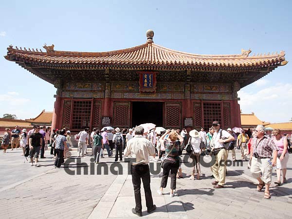 Jiaotaidian, Beijing Forbidden City
