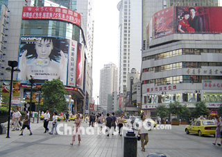 Jiefangbei Commercial Street