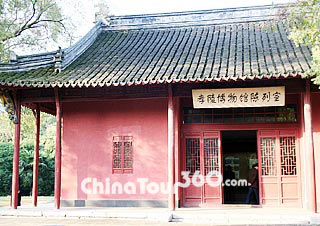 The Exhibition Room in Mingxiaoling