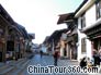 A Street in Shangri-la Old Town