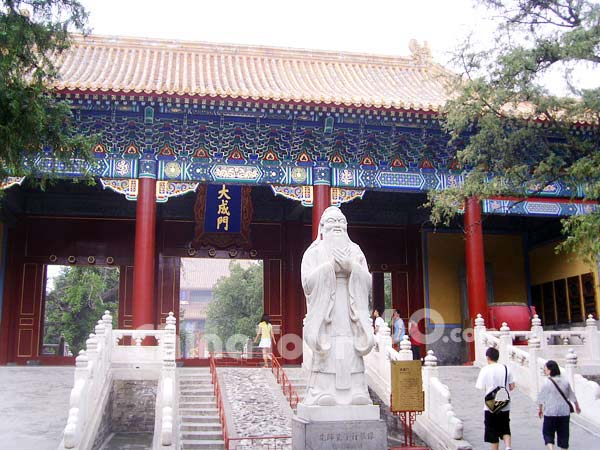 Dacheng Gate, Beijing Temple of Confucius