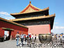A Corner of Baohedian, Beijing Forbidden City