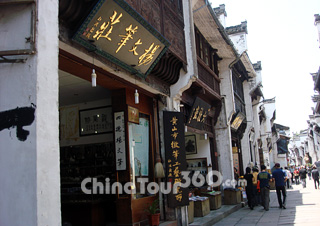 Shops in Tunxi Street