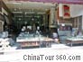 A Stone Crafts Shop, Tunxi Ancient Street
