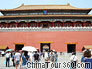 Wumen, Beijing Forbidden City