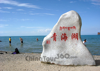 Xining Qinghai Lake