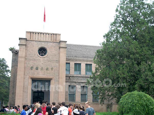 Great Hall of the CPC Central Committee
