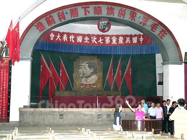 Site of 7th National Congress of Communist Party of China