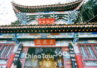 Zhenwu Hall