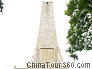 Sun Yat-sen Monument