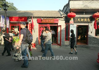 Nanluogu Xiang Lane