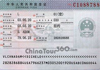 China Visa Sample