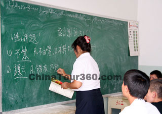 A Chinese Classroom