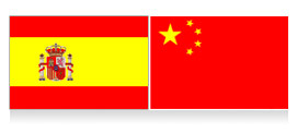 Chinese Embassy in Spain