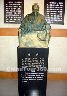 A Statue of Sun Bin
