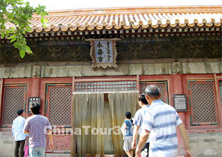 Palace of Eternal Longevity (Yongshougong)