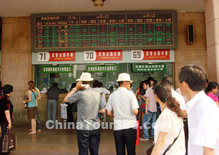 Ticket Counter in China Train Station