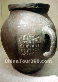 A Jar of Warring States Period