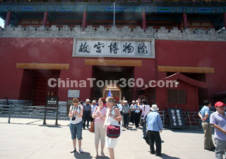 Shenwu Gate 