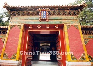 Gate of Zhongcui Palace