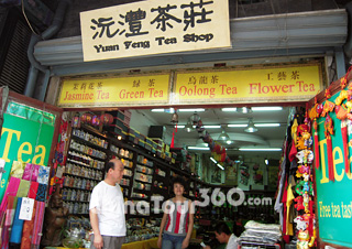 A Tea Store in Hutong